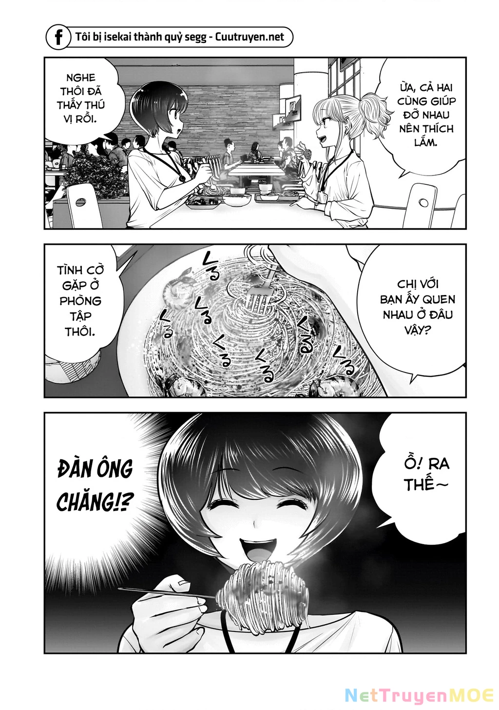 Kou iu no ga ii Chapter 31 - 31