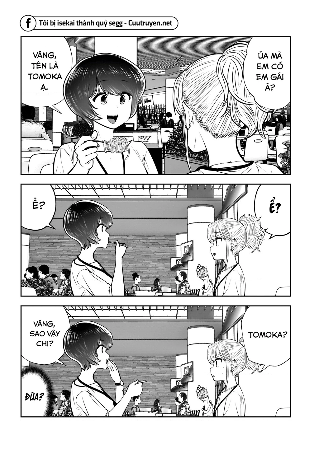 Kou iu no ga ii Chapter 31 - 34