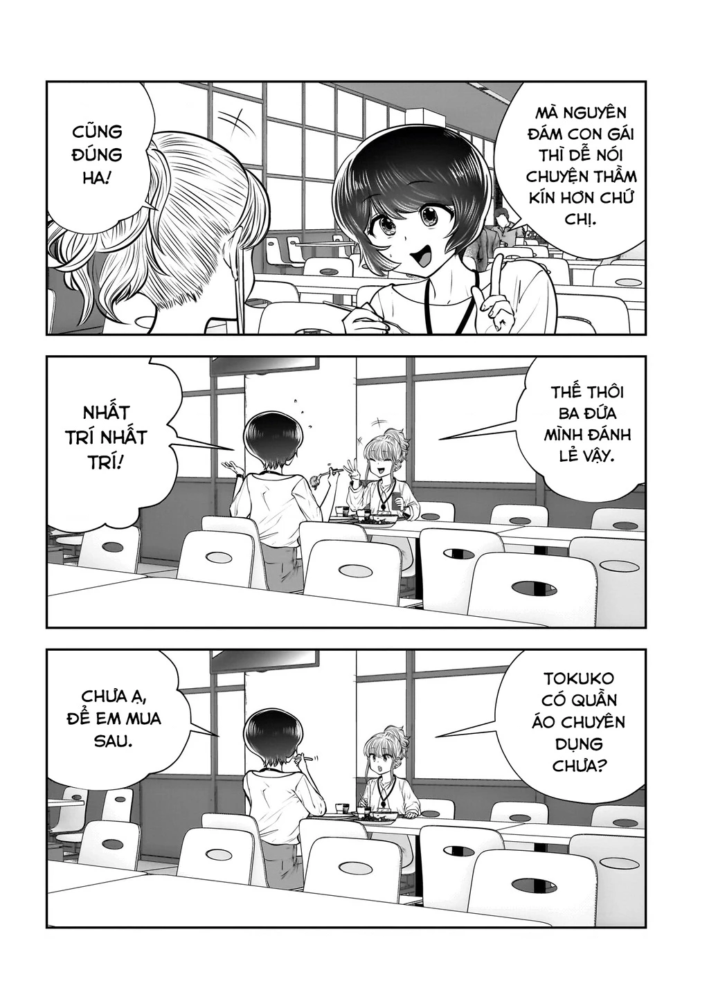 Kou iu no ga ii Chapter 31 - 44
