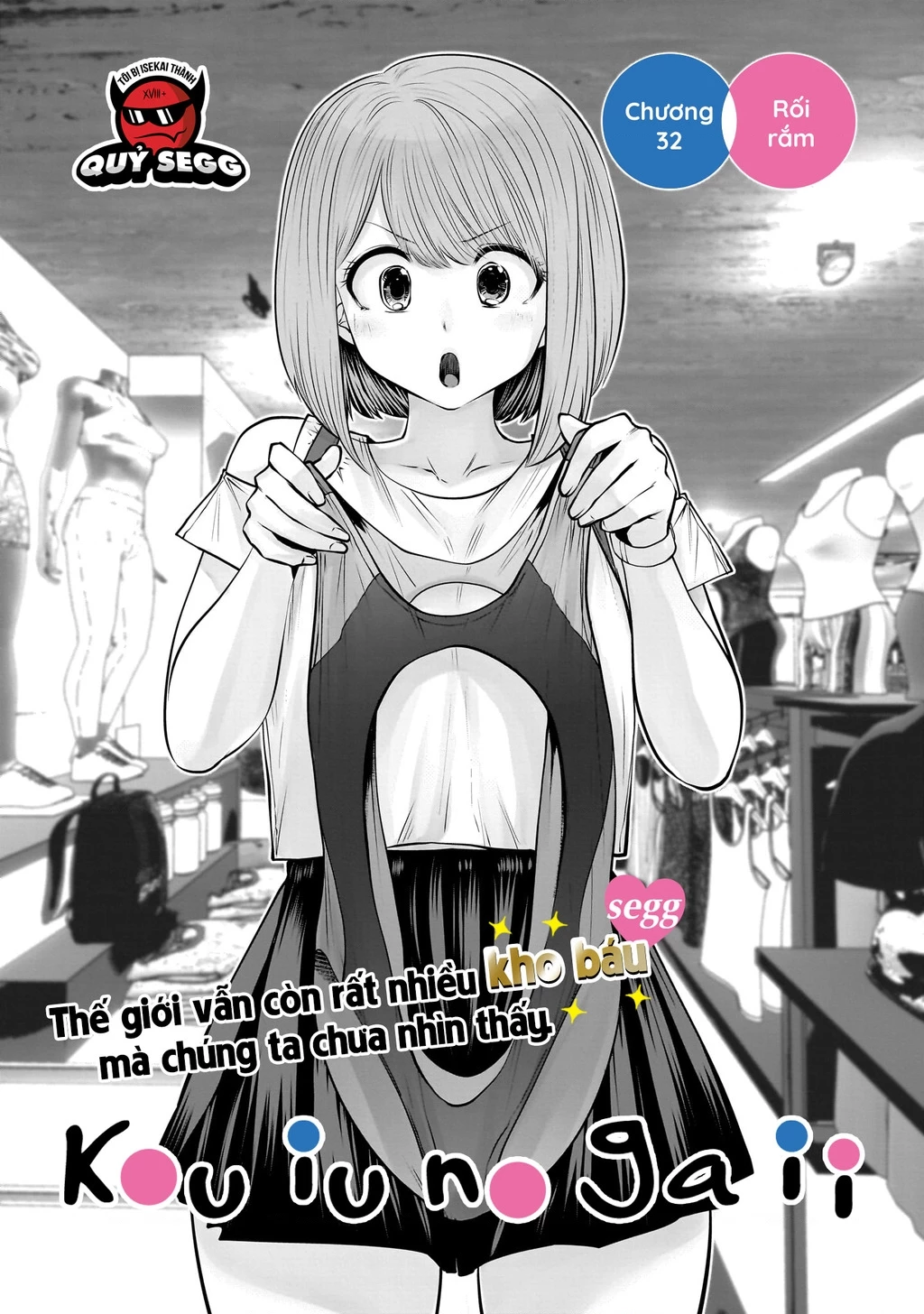 Kou iu no ga ii Chapter 32 - 2