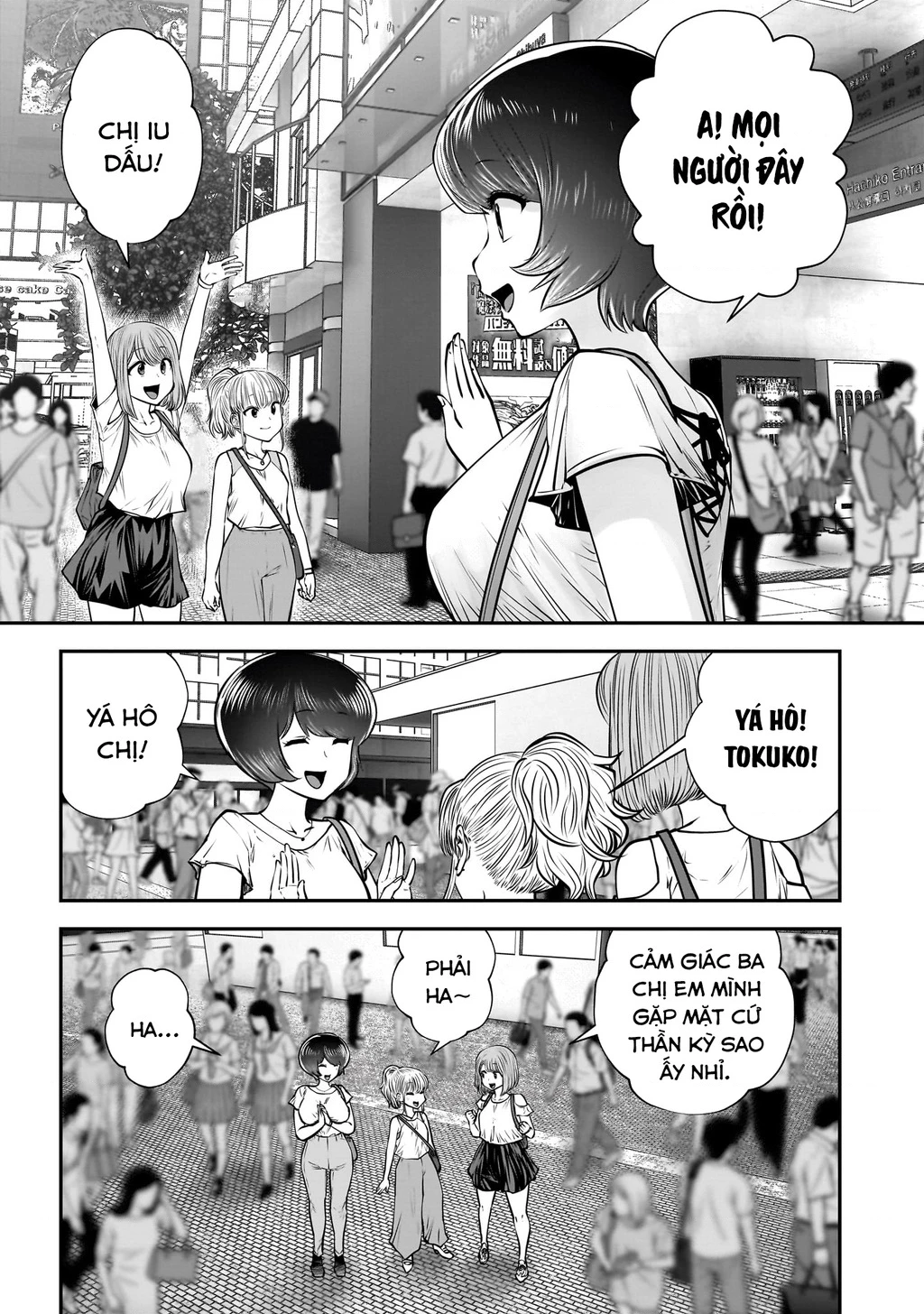 Kou iu no ga ii Chapter 32 - 6