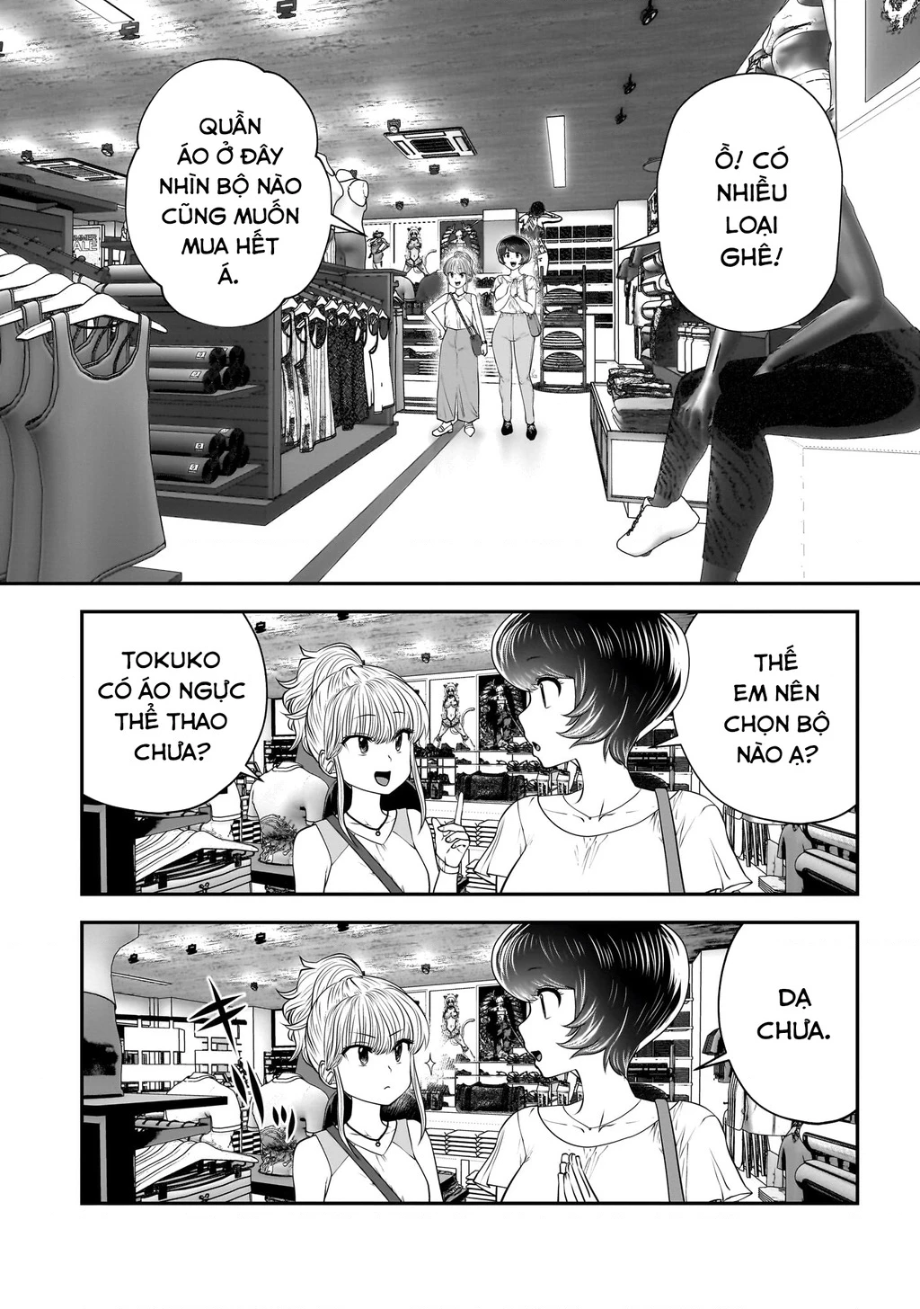 Kou iu no ga ii Chapter 32 - 9