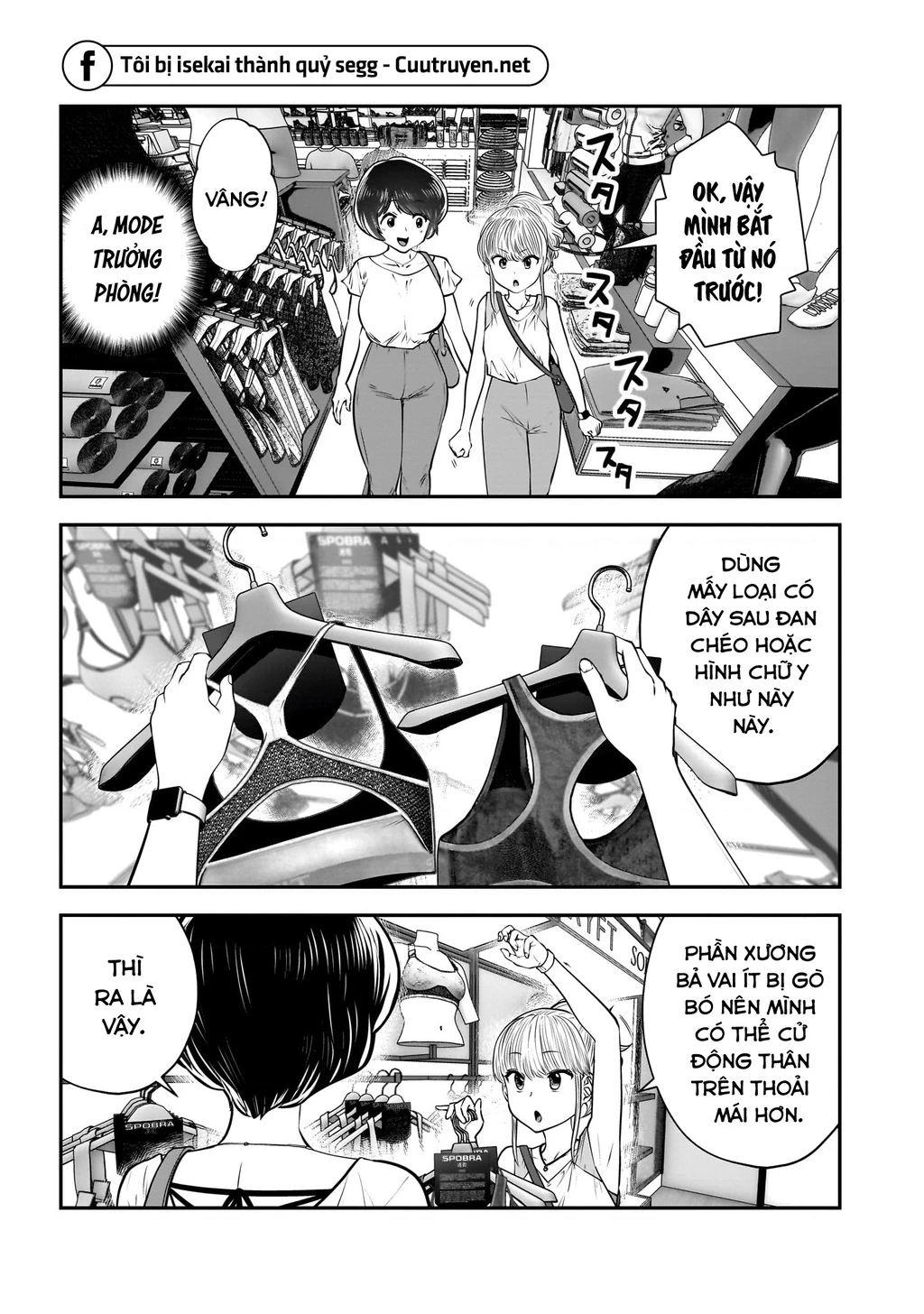 Kou iu no ga ii Chapter 32 - 10