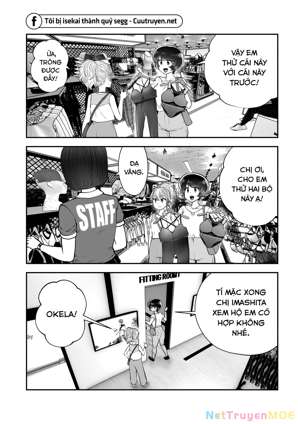Kou iu no ga ii Chapter 32 - 13