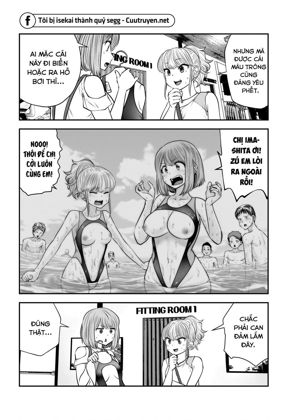 Kou iu no ga ii Chapter 32 - 16