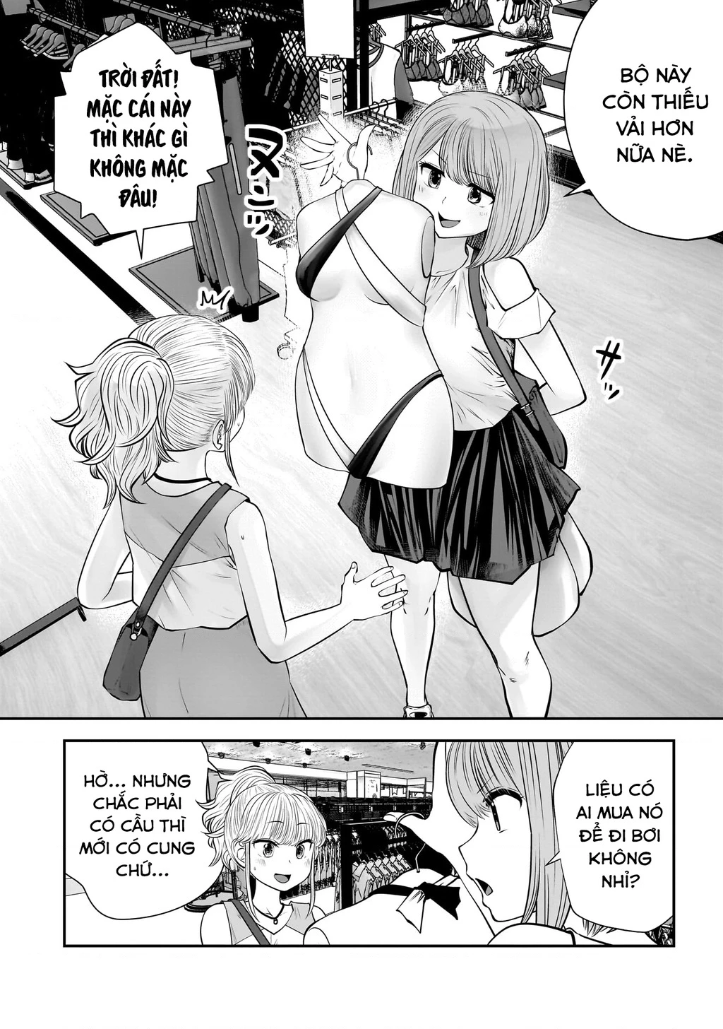 Kou iu no ga ii Chapter 32 - 17