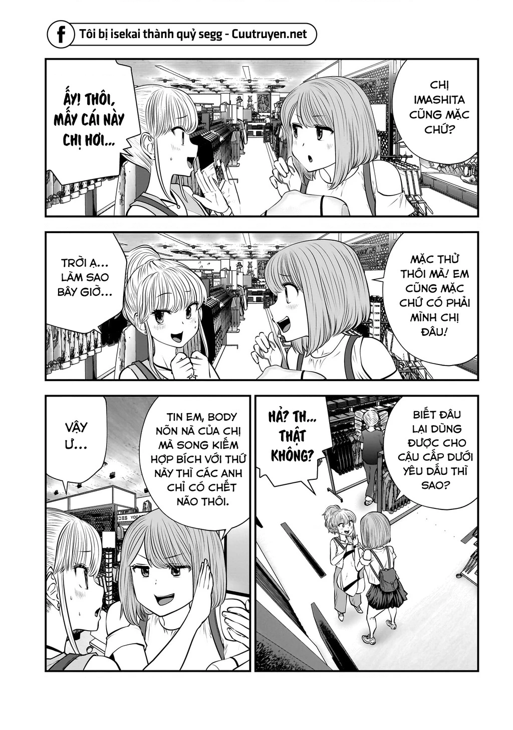 Kou iu no ga ii Chapter 32 - 19