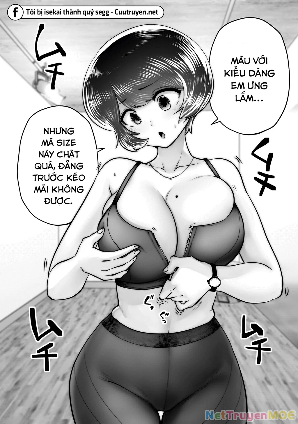 Kou iu no ga ii Chapter 32 - 21