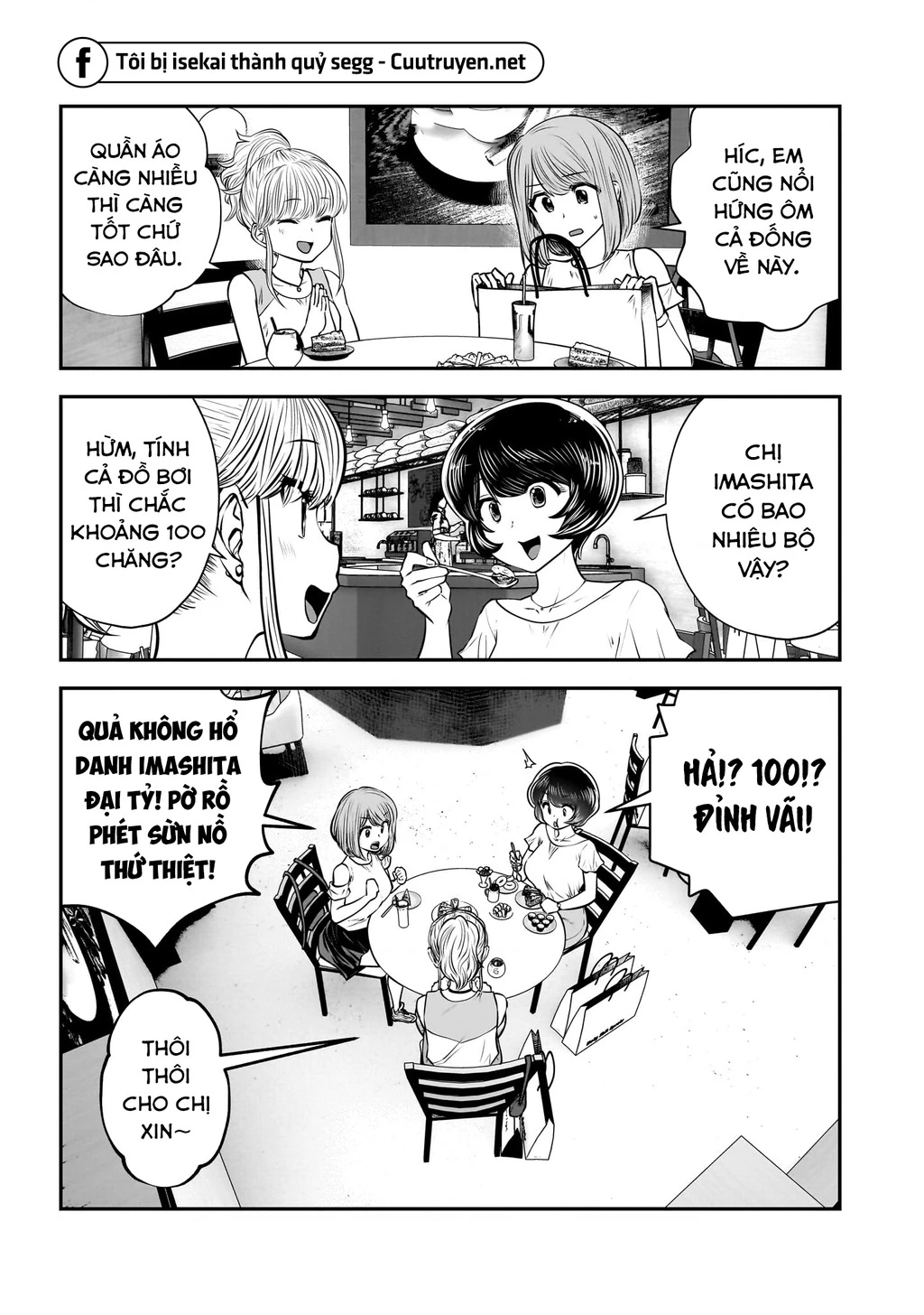 Kou iu no ga ii Chapter 32 - 24