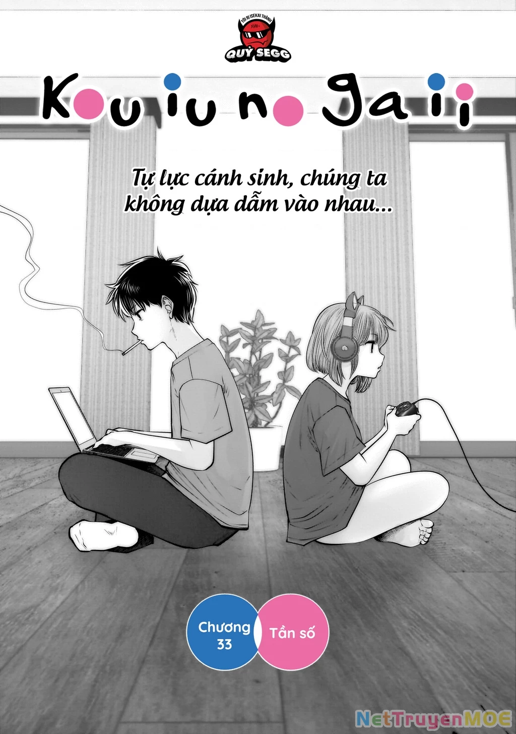 Kou iu no ga ii Chapter 33 - 2