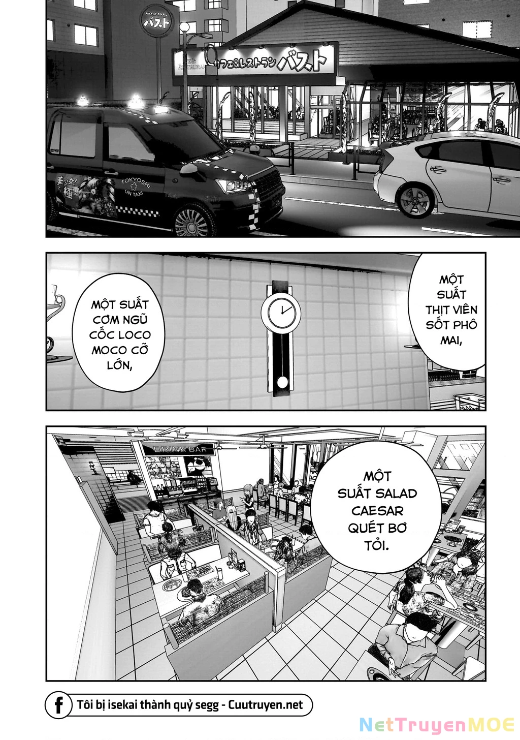 Kou iu no ga ii Chapter 33 - 3