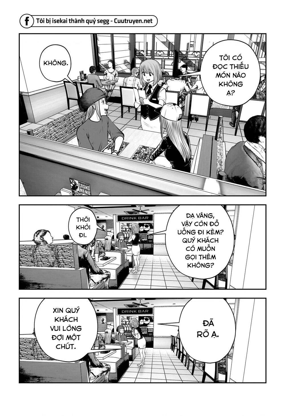 Kou iu no ga ii Chapter 33 - 4
