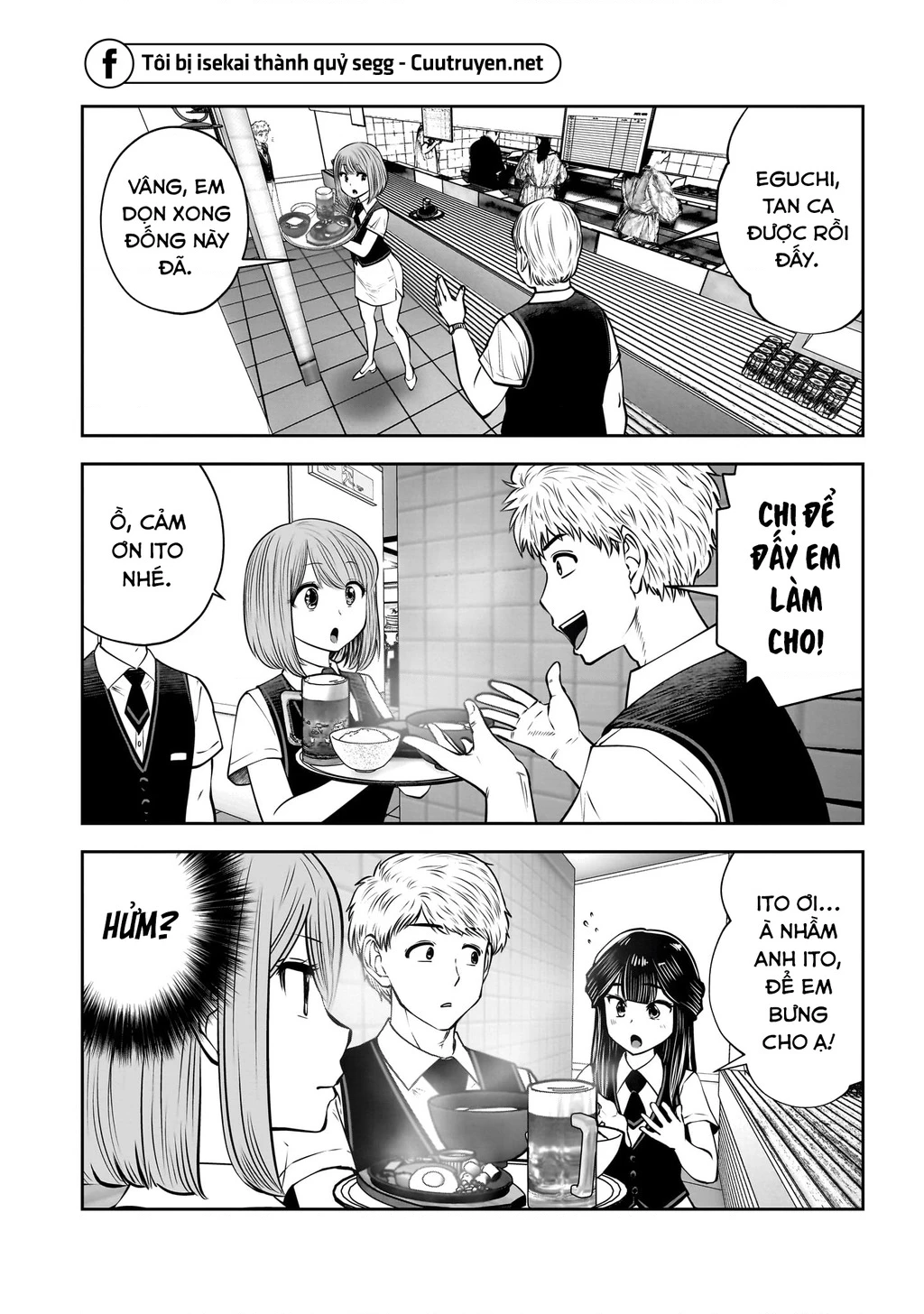 Kou iu no ga ii Chapter 33 - 5