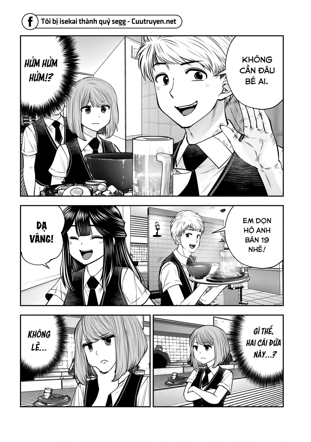 Kou iu no ga ii Chapter 33 - 6