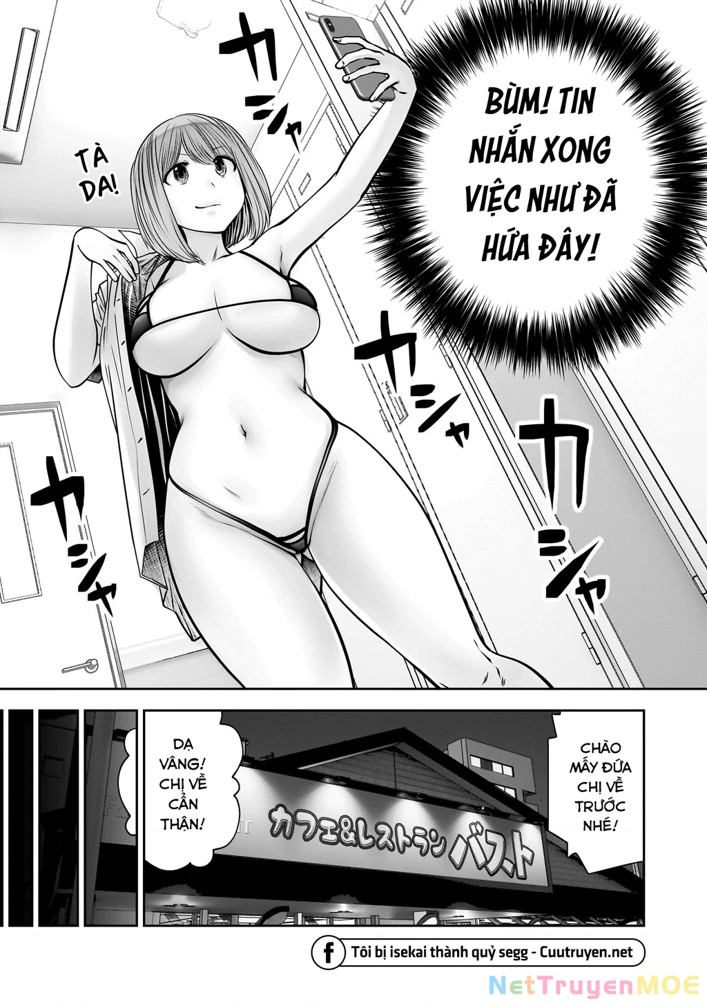 Kou iu no ga ii Chapter 33 - 8