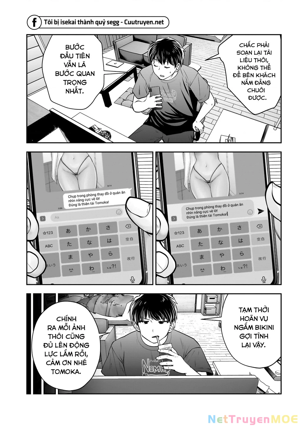 Kou iu no ga ii Chapter 33 - 11