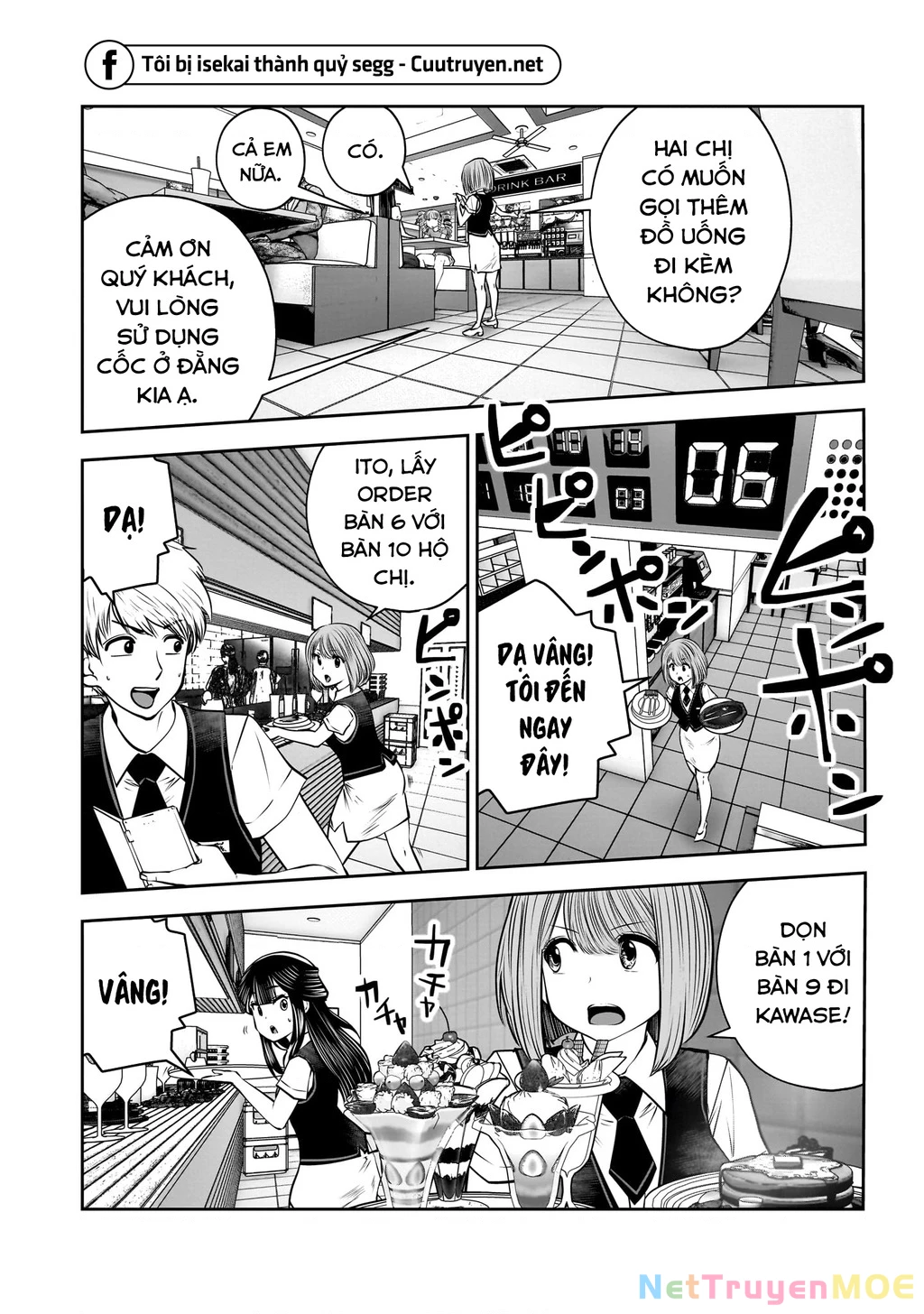 Kou iu no ga ii Chapter 33 - 13