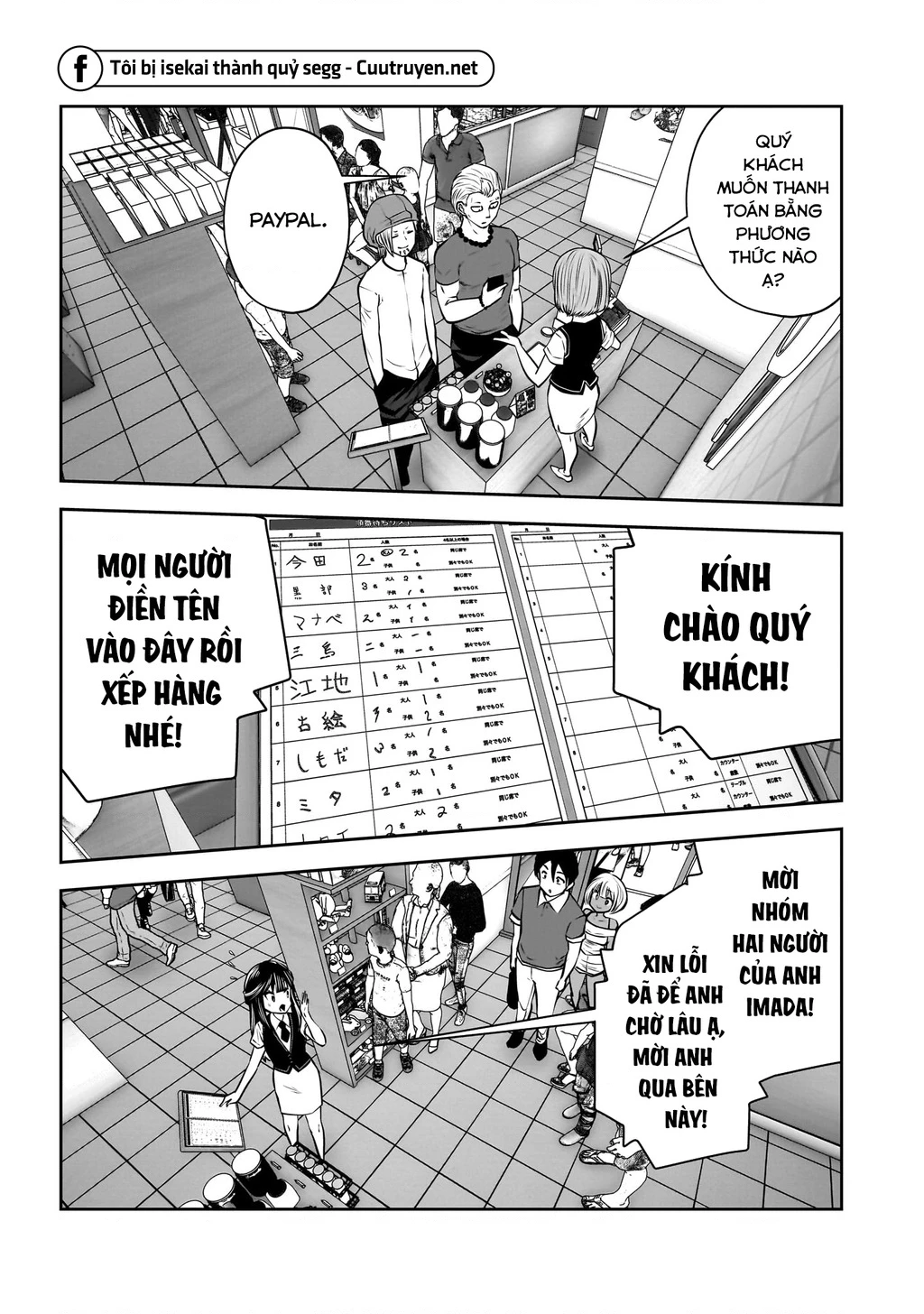 Kou iu no ga ii Chapter 33 - 14