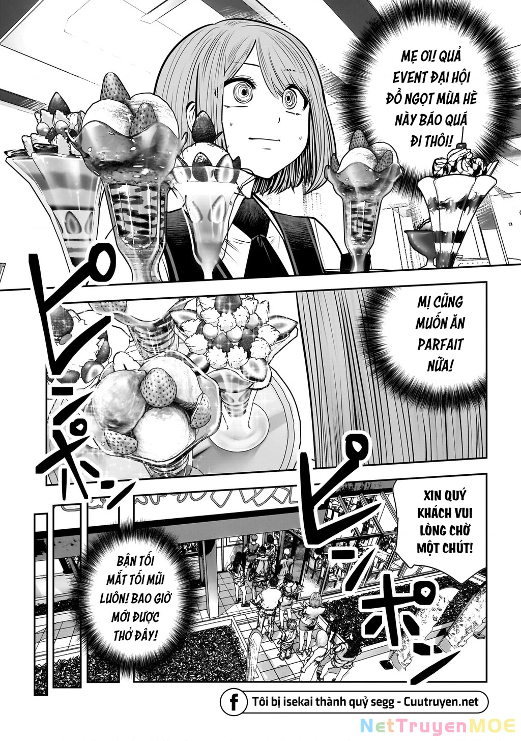 Kou iu no ga ii Chapter 33 - 15