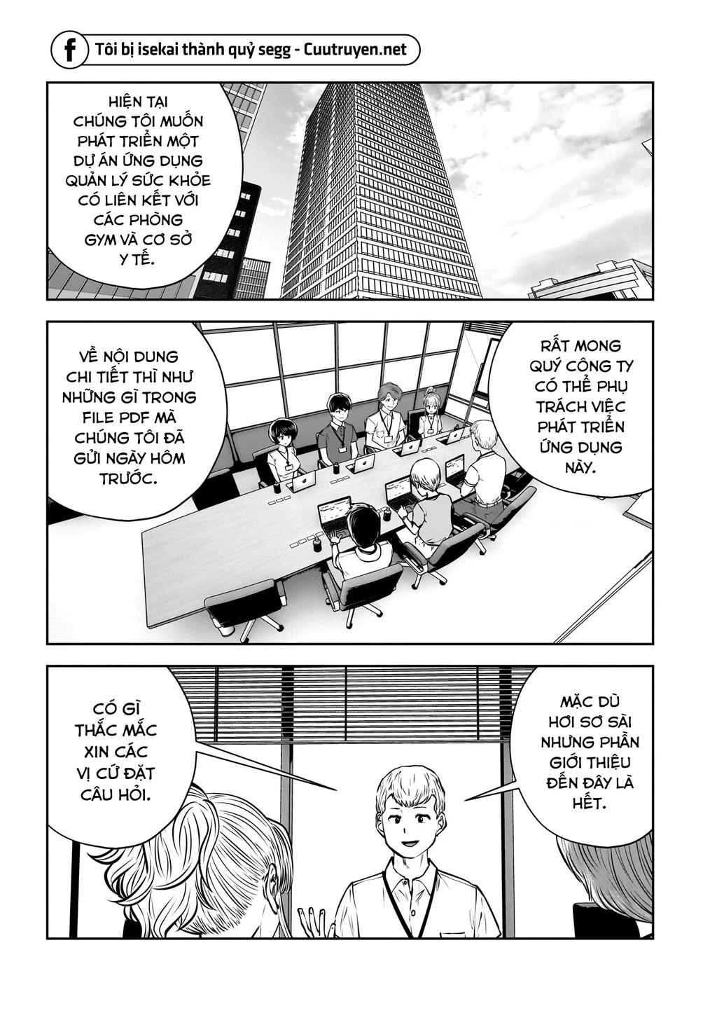 Kou iu no ga ii Chapter 33 - 16