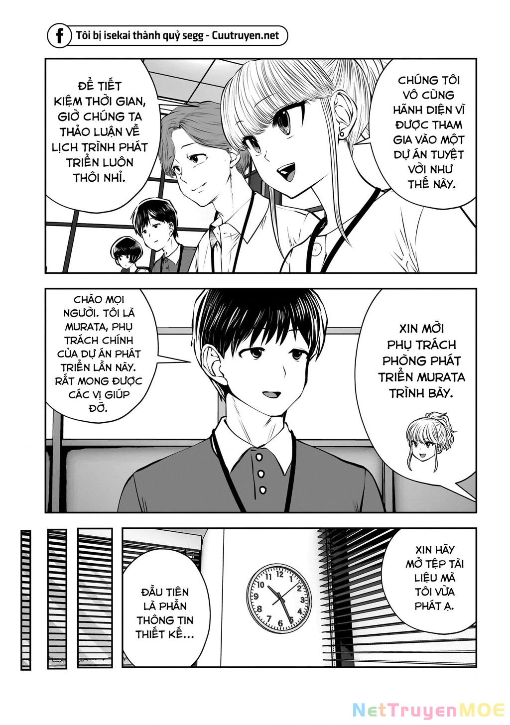 Kou iu no ga ii Chapter 33 - 17