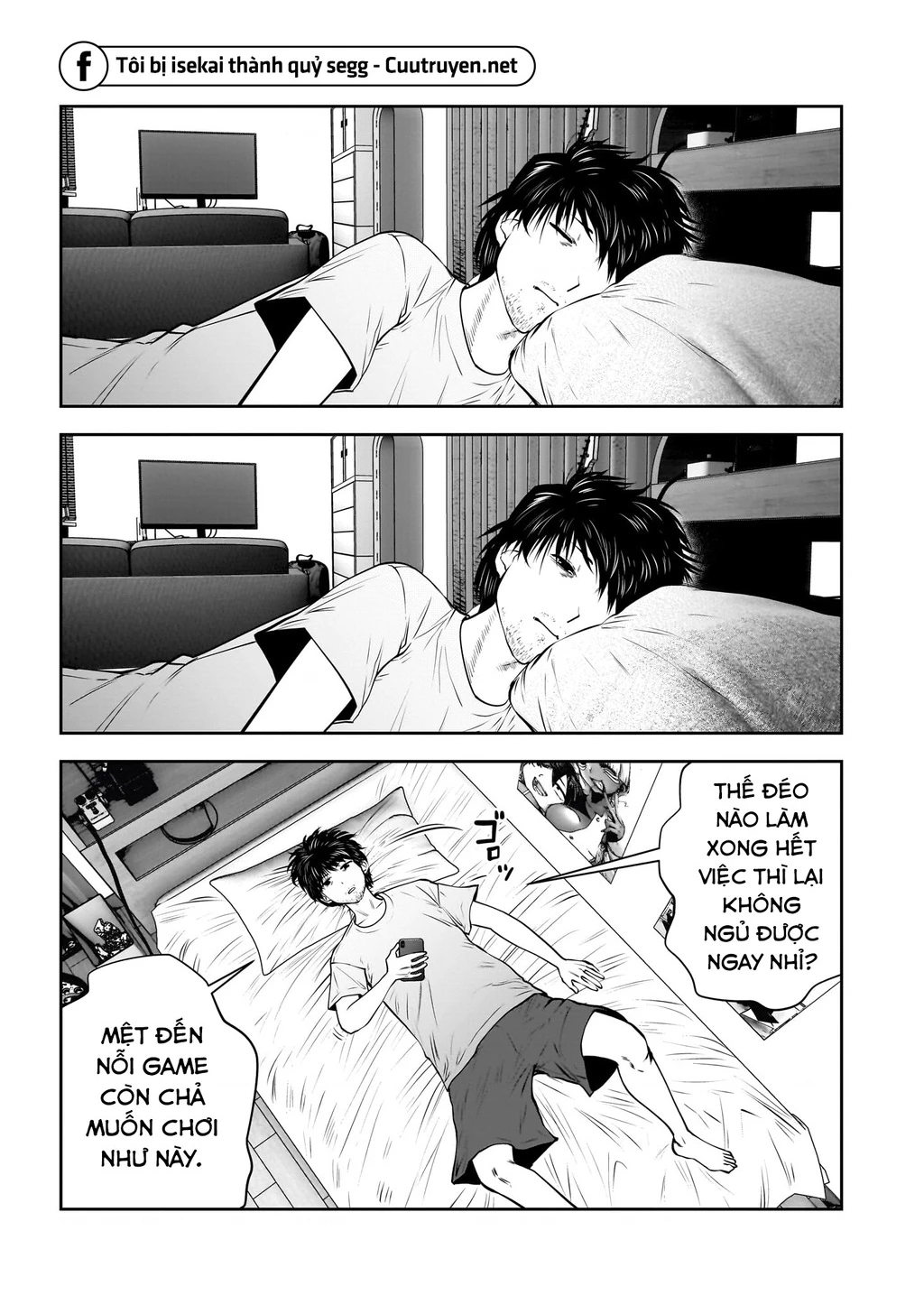 Kou iu no ga ii Chapter 33 - 26
