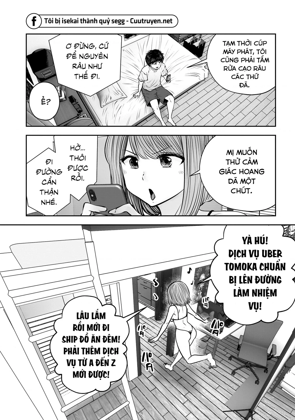 Kou iu no ga ii Chapter 33 - 45