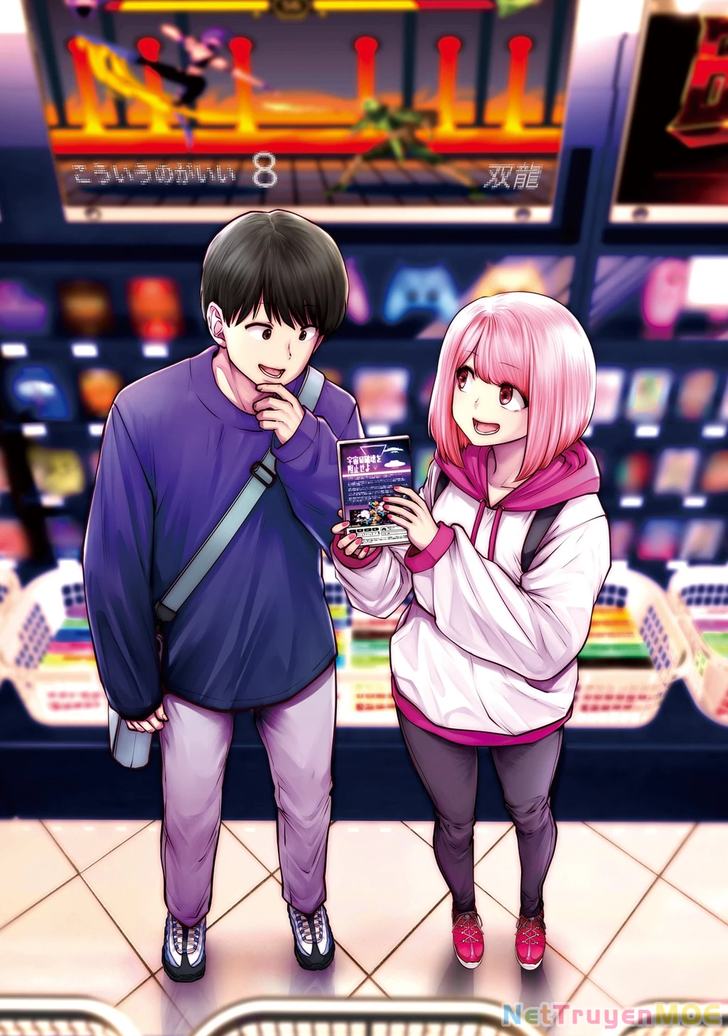 Kou iu no ga ii Chapter 34 - 3