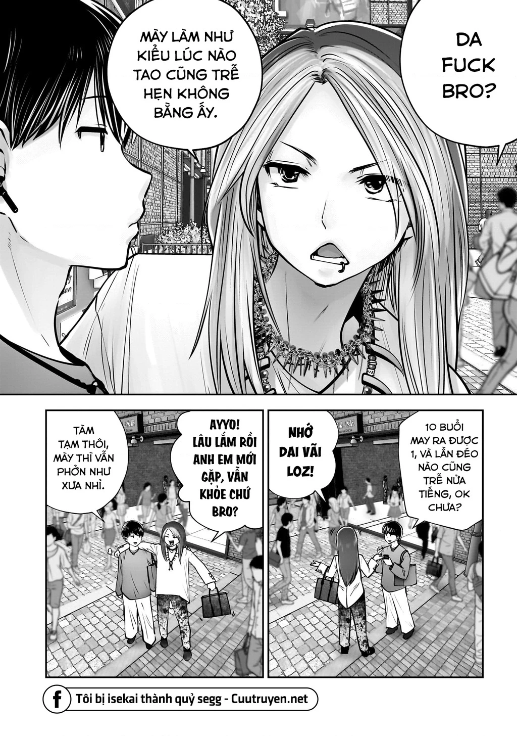 Kou iu no ga ii Chapter 34 - 7