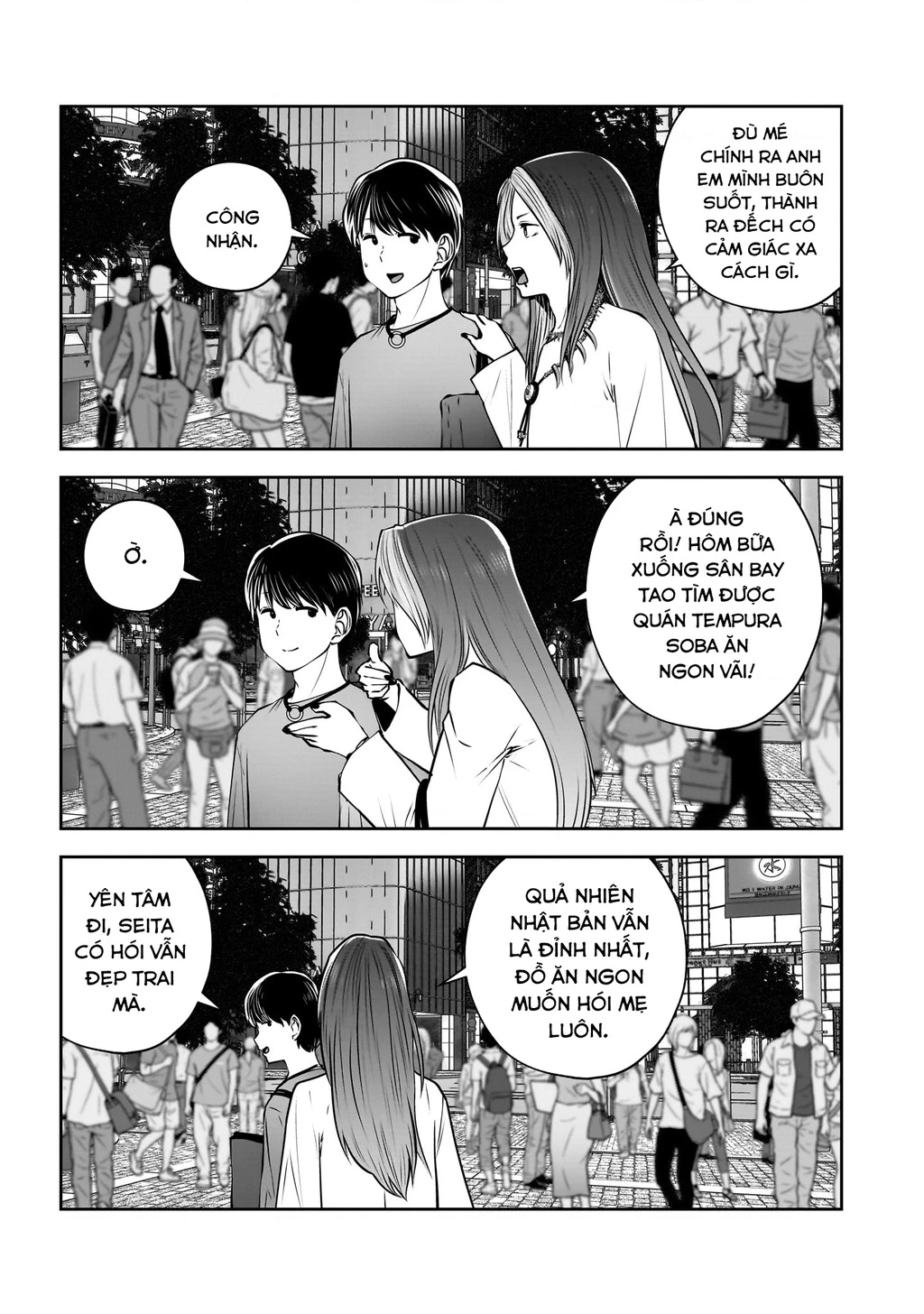 Kou iu no ga ii Chapter 34 - 8