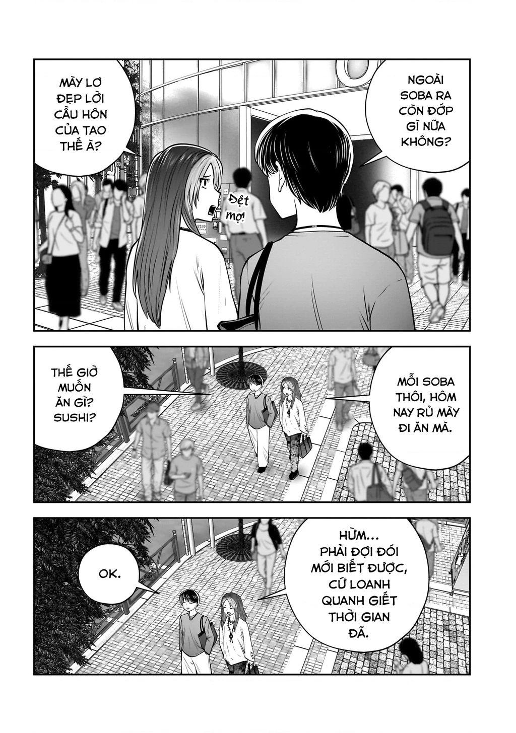 Kou iu no ga ii Chapter 34 - 10