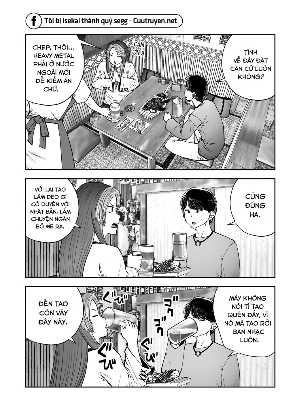 Kou iu no ga ii Chapter 34 - 23