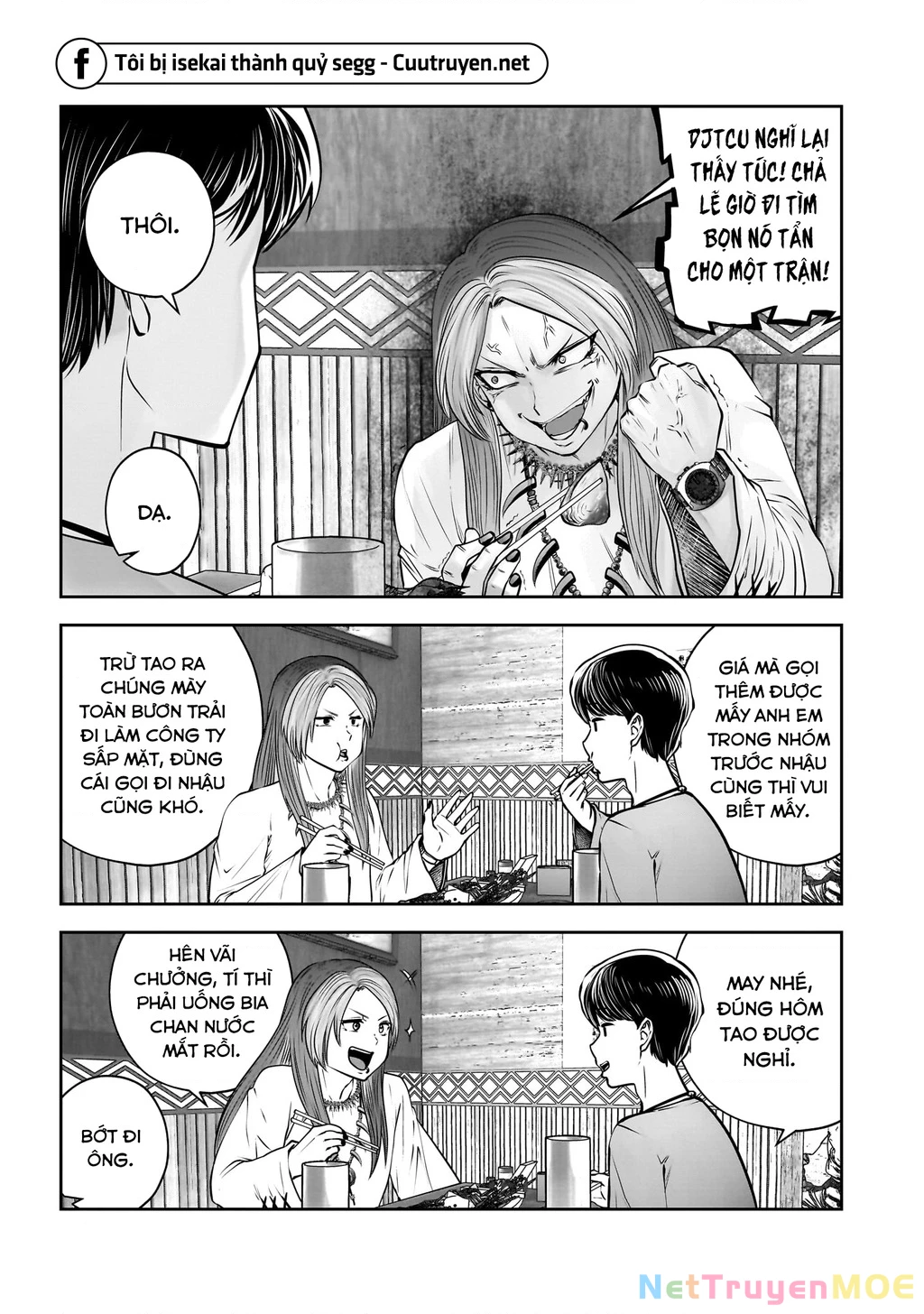 Kou iu no ga ii Chapter 34 - 26