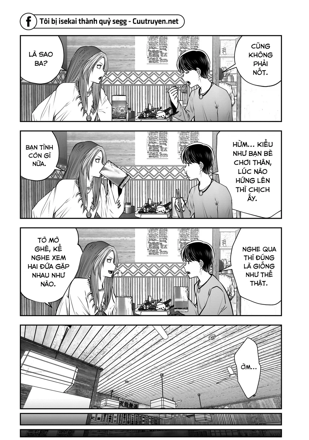 Kou iu no ga ii Chapter 34 - 34