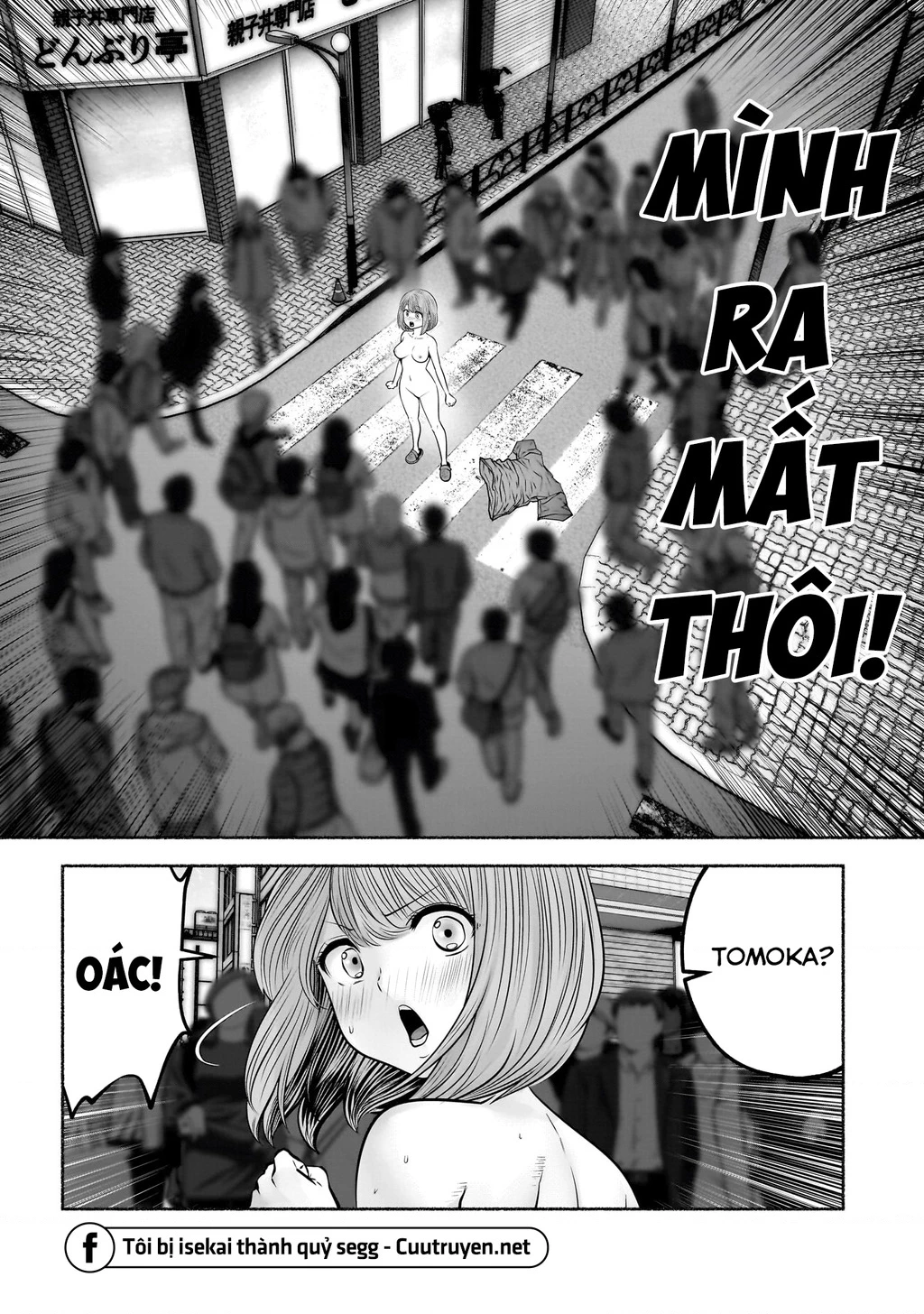 Kou iu no ga ii Chapter 35 - 7