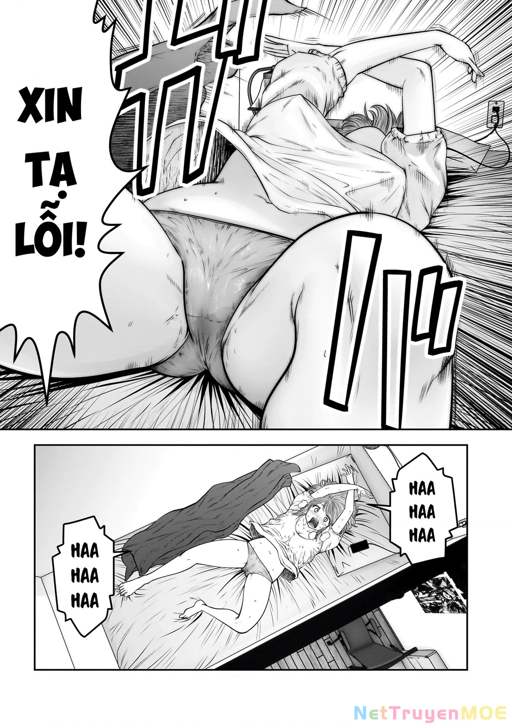 Kou iu no ga ii Chapter 35 - 13