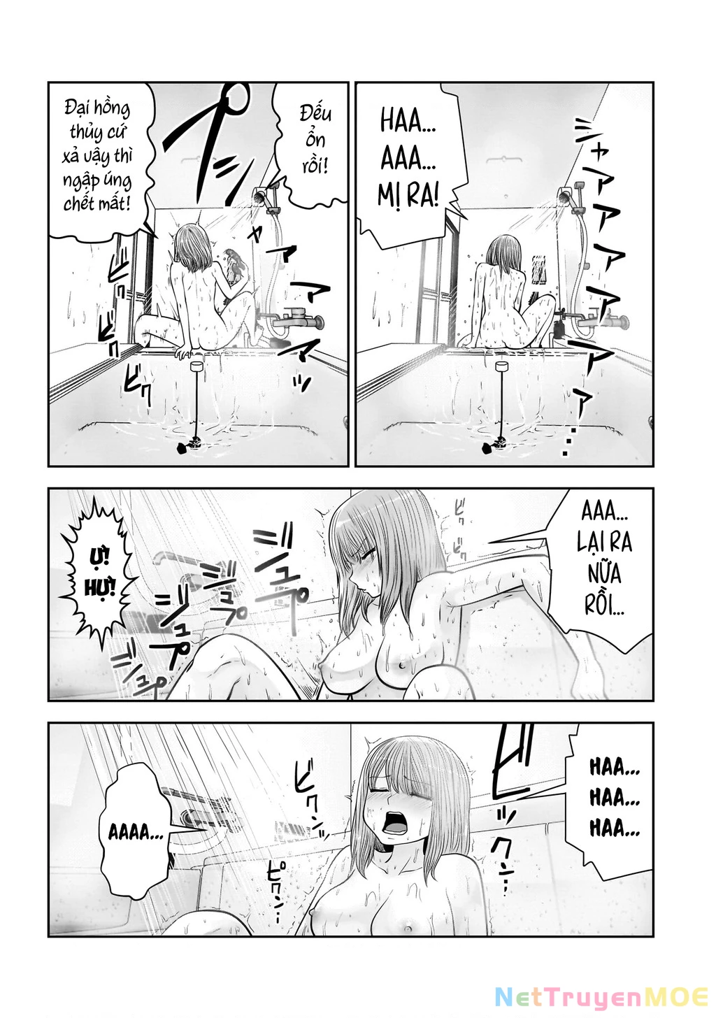Kou iu no ga ii Chapter 35 - 17