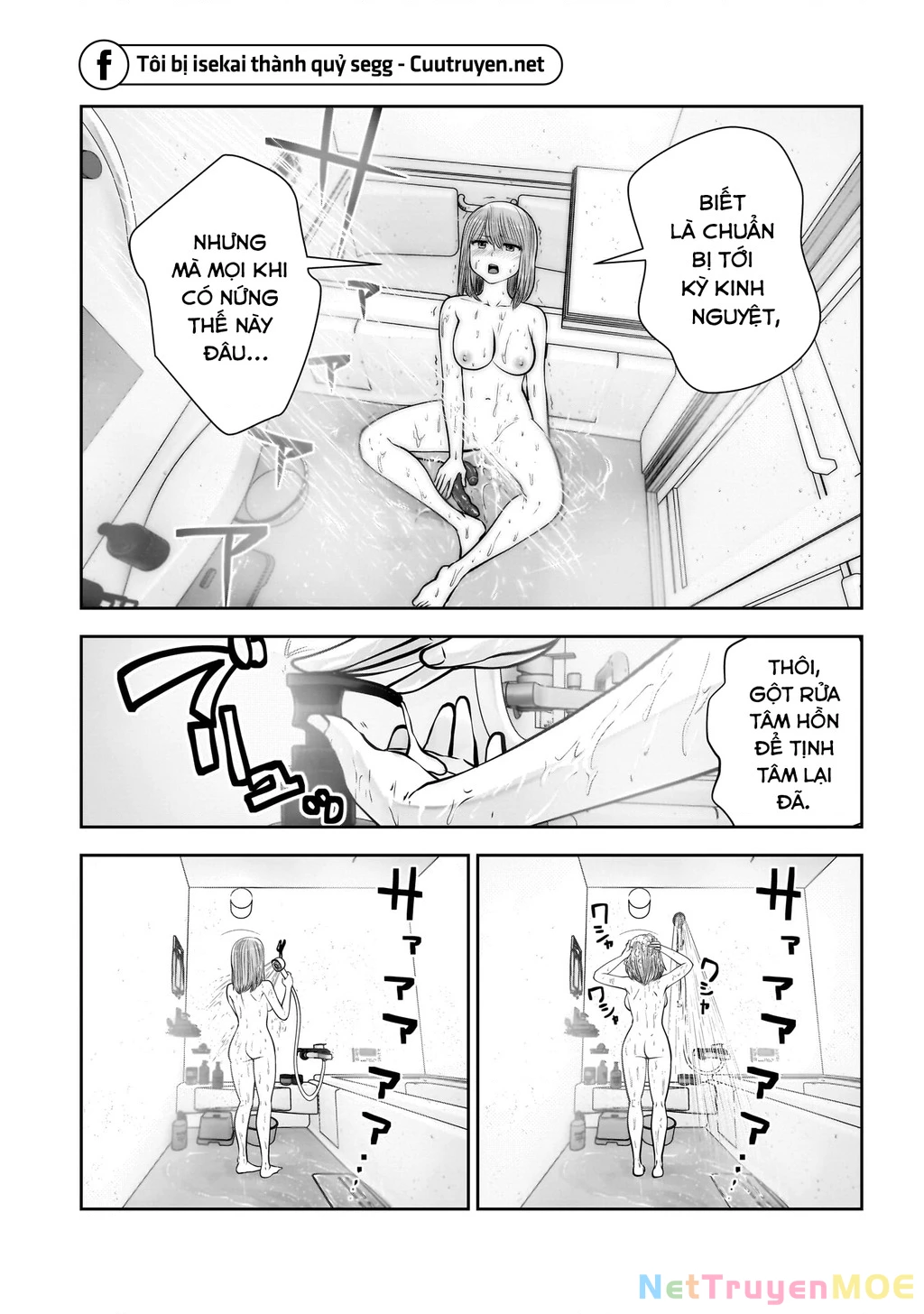 Kou iu no ga ii Chapter 35 - 18