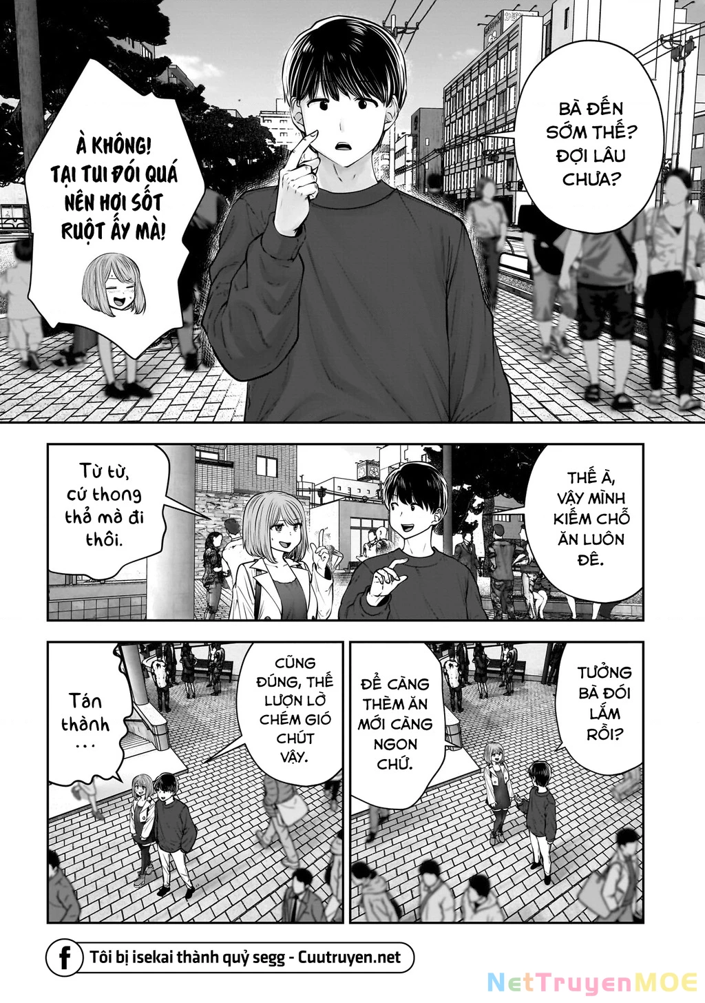Kou iu no ga ii Chapter 35 - 27