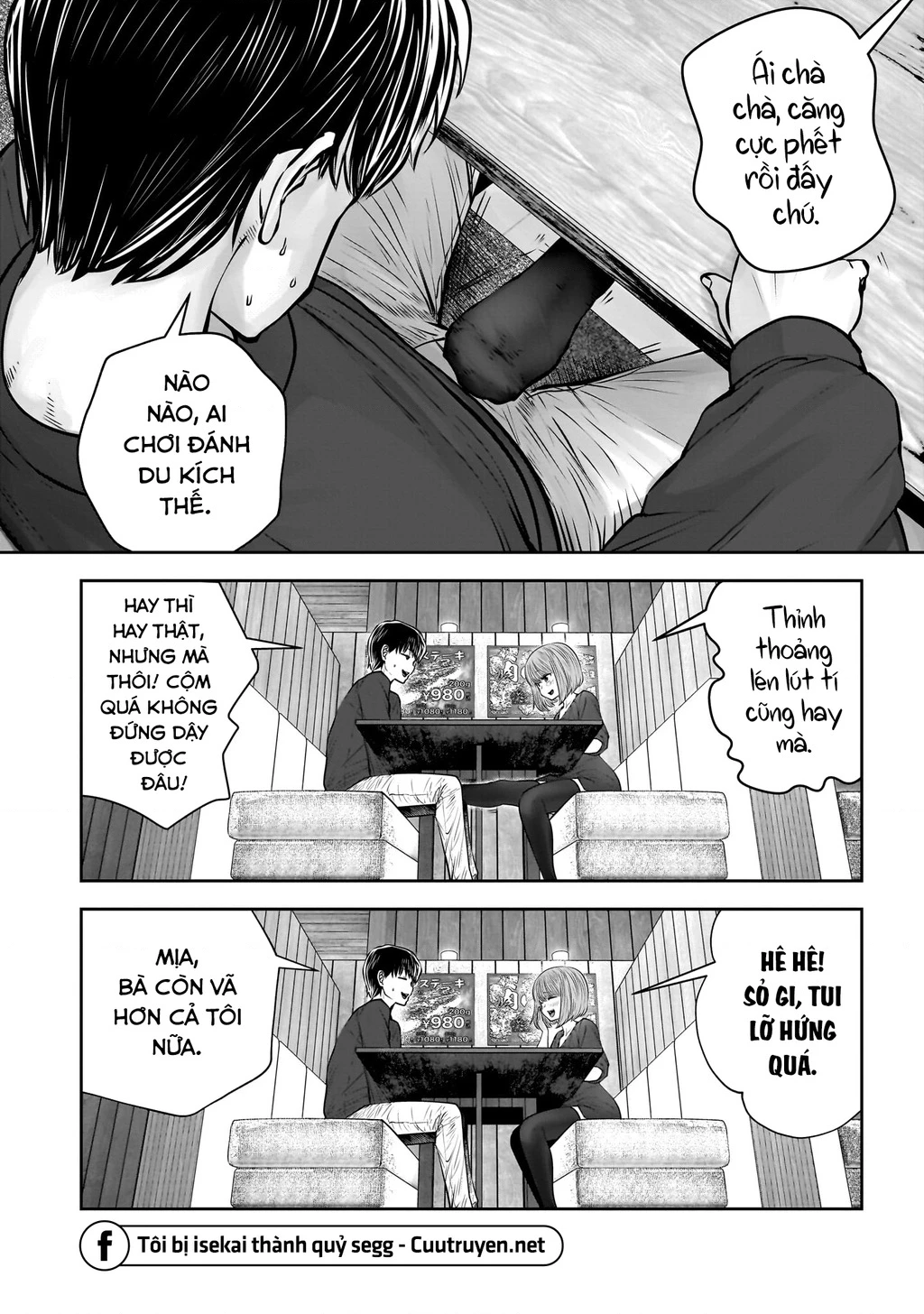 Kou iu no ga ii Chapter 35 - 38