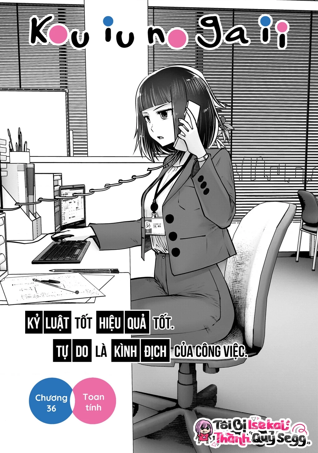 Kou iu no ga ii Chapter 36 - 2