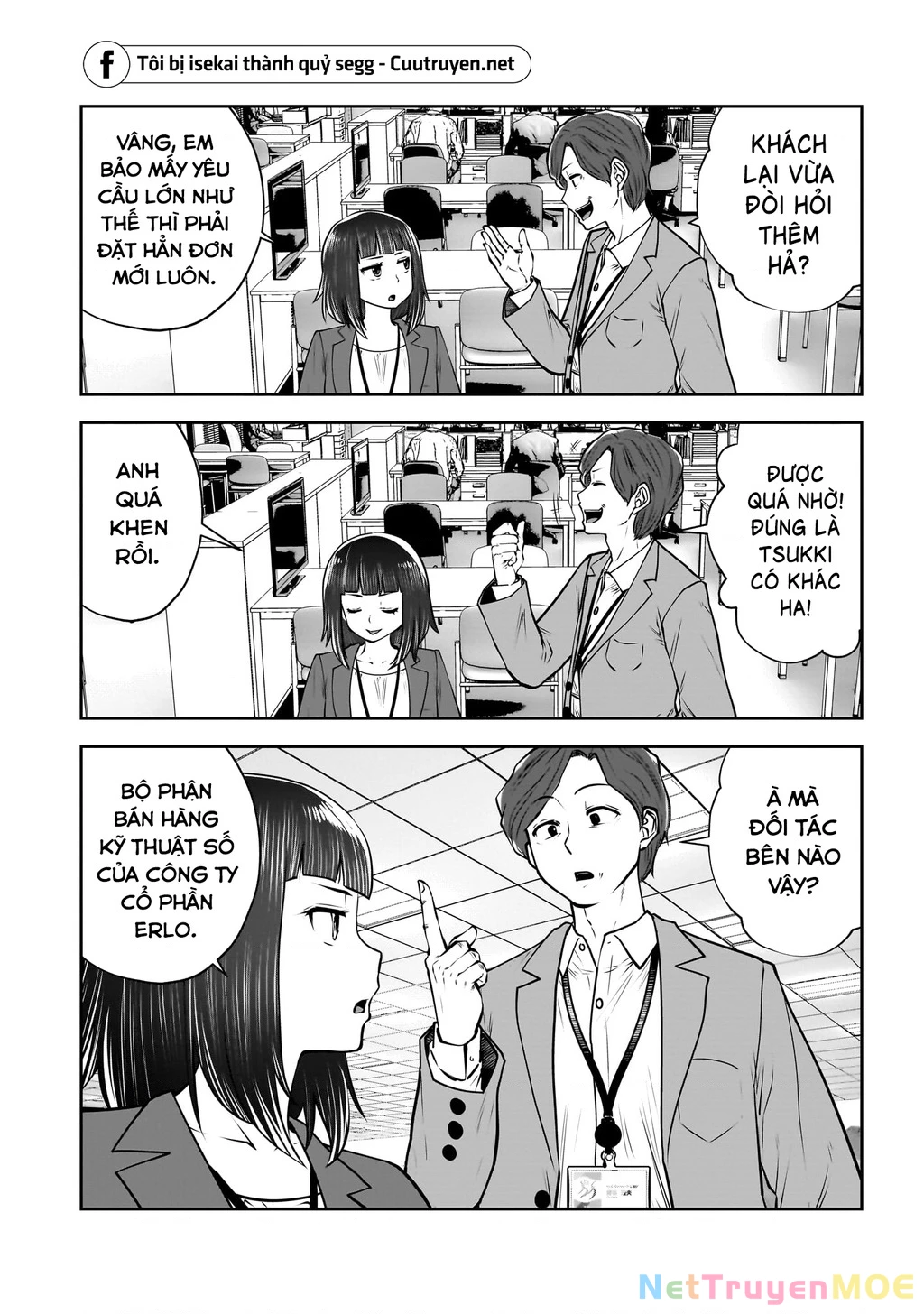 Kou iu no ga ii Chapter 36 - 5
