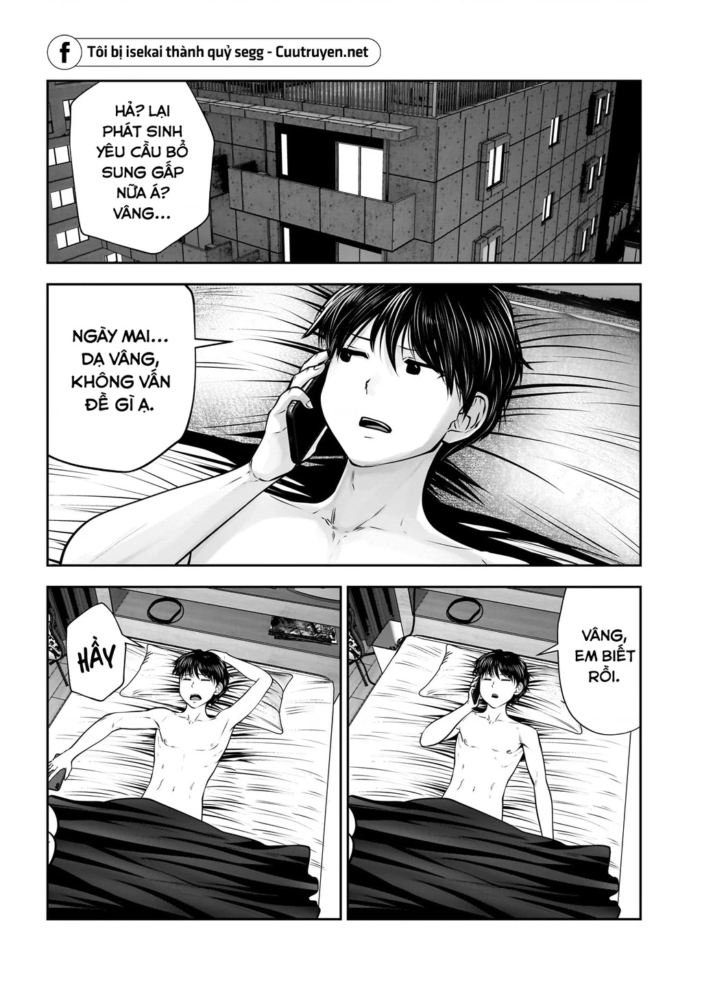 Kou iu no ga ii Chapter 36 - 8