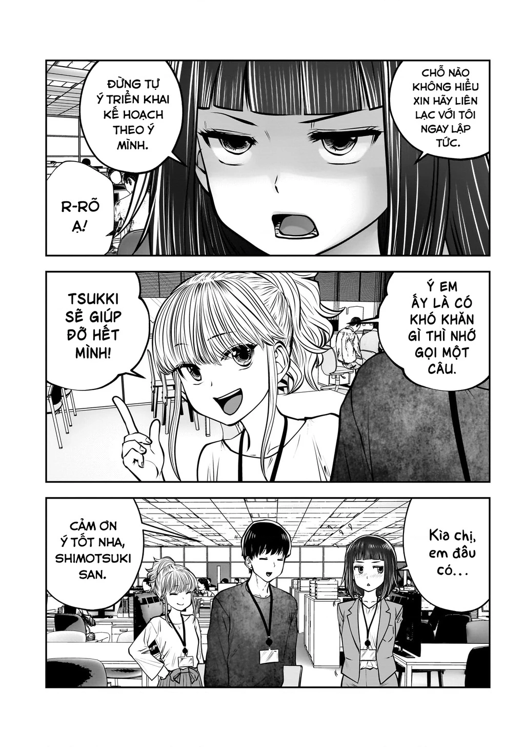 Kou iu no ga ii Chapter 36 - 15