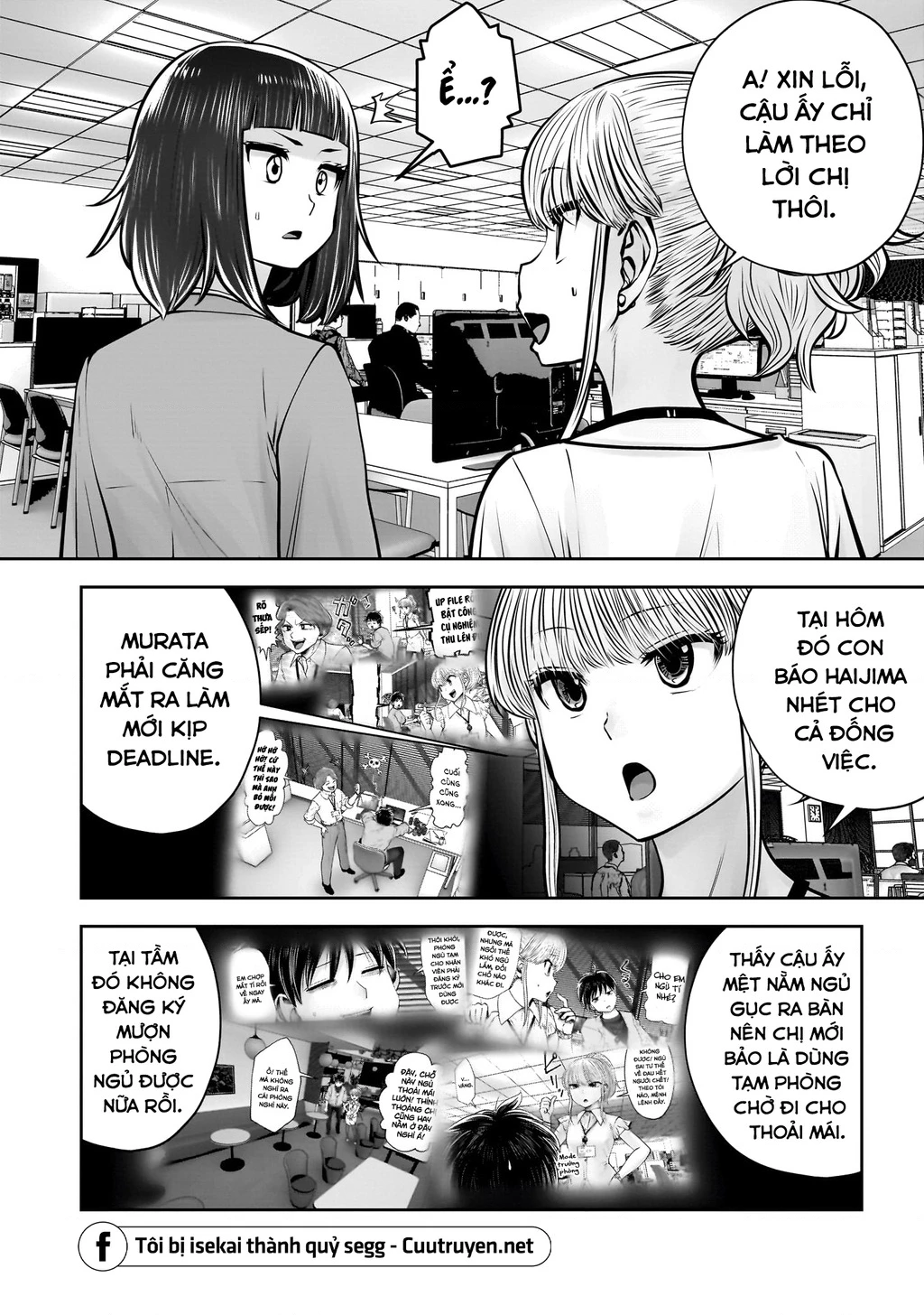 Kou iu no ga ii Chapter 36 - 17