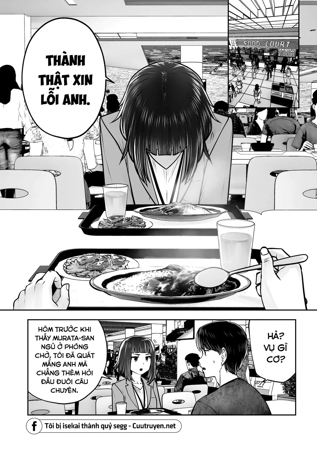 Kou iu no ga ii Chapter 36 - 23