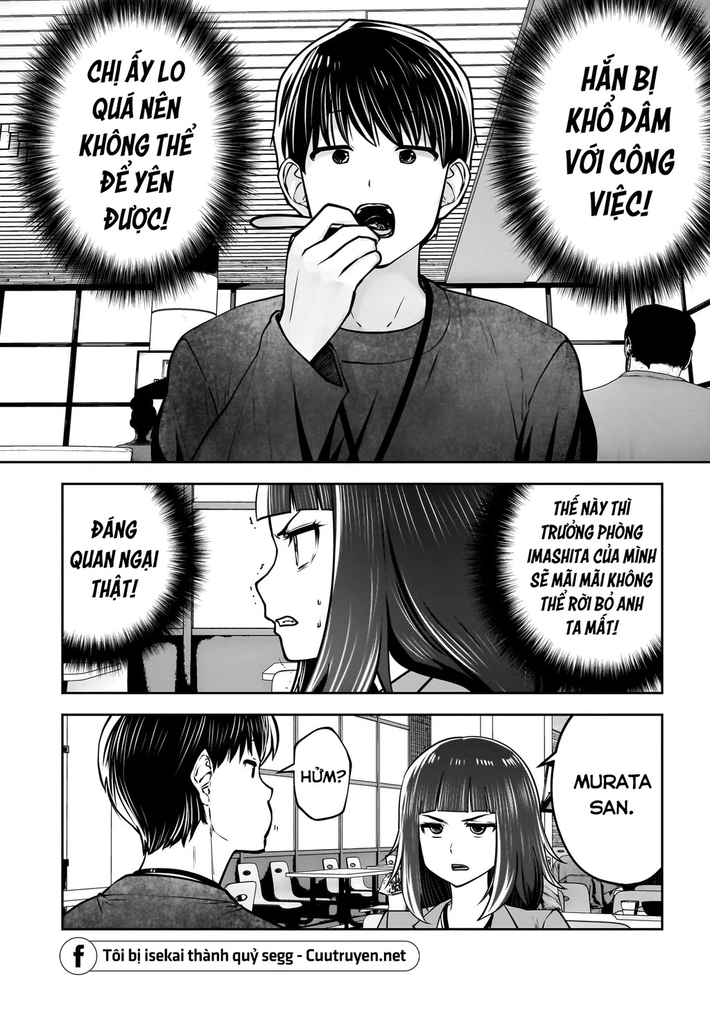 Kou iu no ga ii Chapter 36 - 41