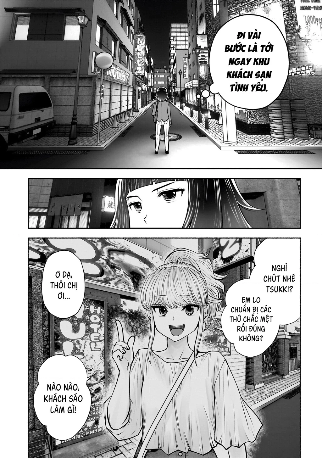 Kou iu no ga ii Chapter 37 - 11