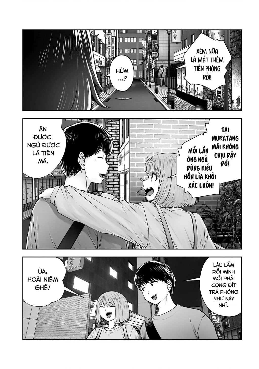 Kou iu no ga ii Chapter 37 - 13