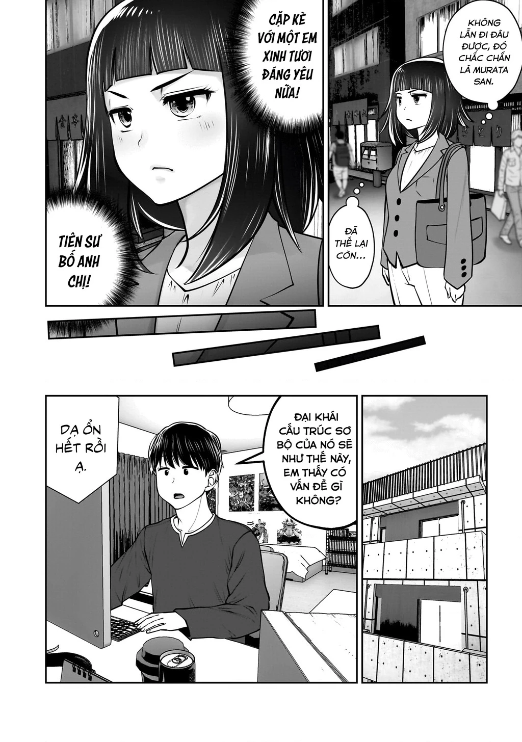 Kou iu no ga ii Chapter 37 - 15